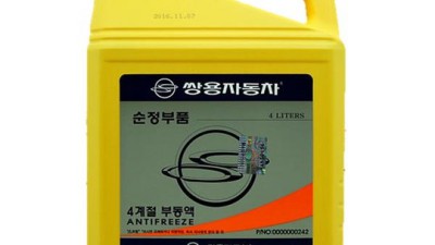 겨울철 든든한 내 차 지킴이! 🚗 무색 부동액 특가 할인 정보 공유해요!