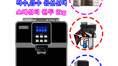 CU커피머신 솔직후기☕️: ✨가성비 끝판왕? 내돈내산 꿀팁 대방출!✨